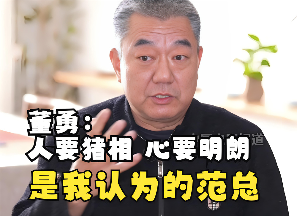 董勇评价胡歌出演《繁花》:不仅是实力,还有非同一般的运气_腾讯新闻