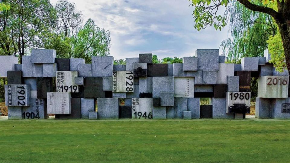 坐标长三角,事业单位编制!省高等教育发源地诚邀英才,共聚宜城