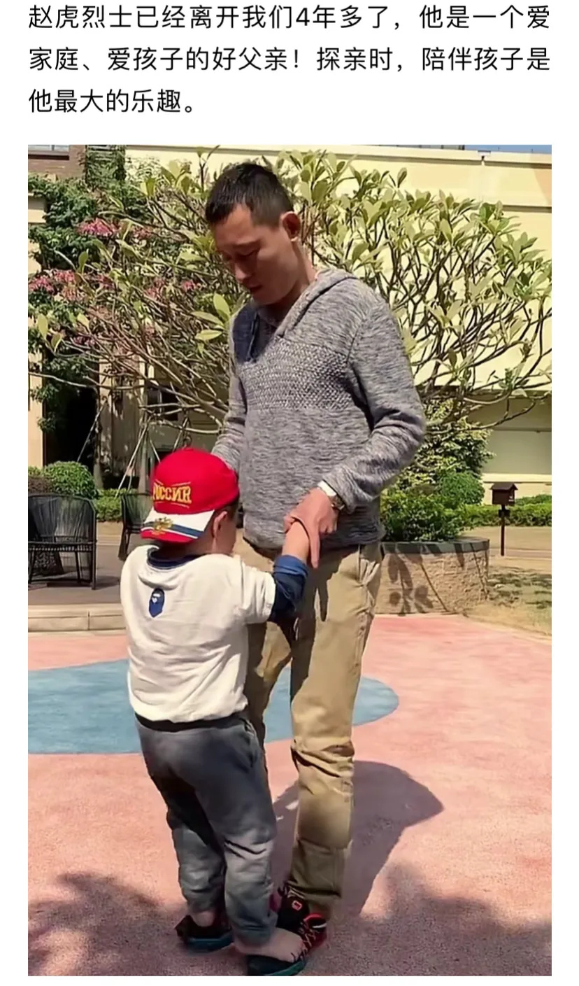 英雄飞行员赵虎牺牲,孩子竟遭校园霸凌,网友破防