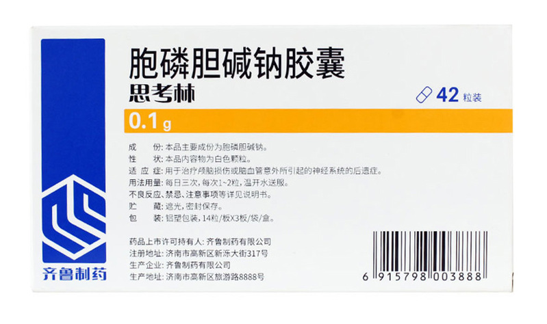 因一盒药差24粒，瑞金医院处方“延伸”不到社区：上海延伸处方如何好事做好_腾讯新闻