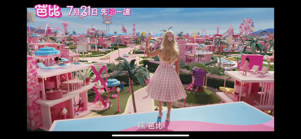 《芭比》定档,释出海报"先粉一波",电影号称"用完世界所有粉色"-腾讯
