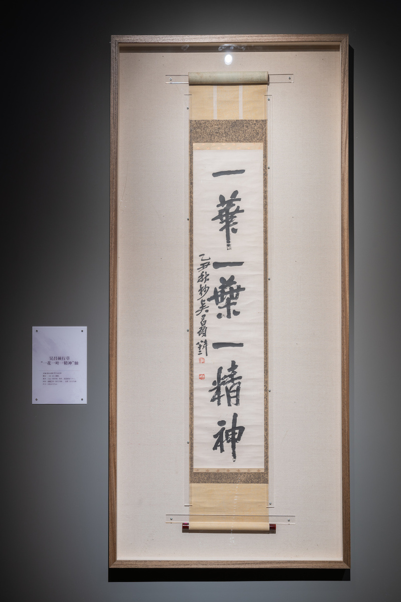 在上海吴昌硕纪念馆，看缶翁的金石之交_腾讯新闻