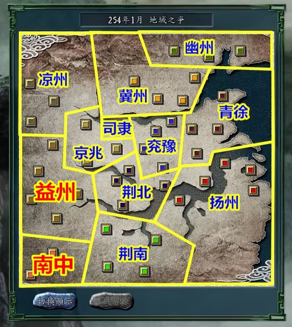 三国志11英雄集结地图图片