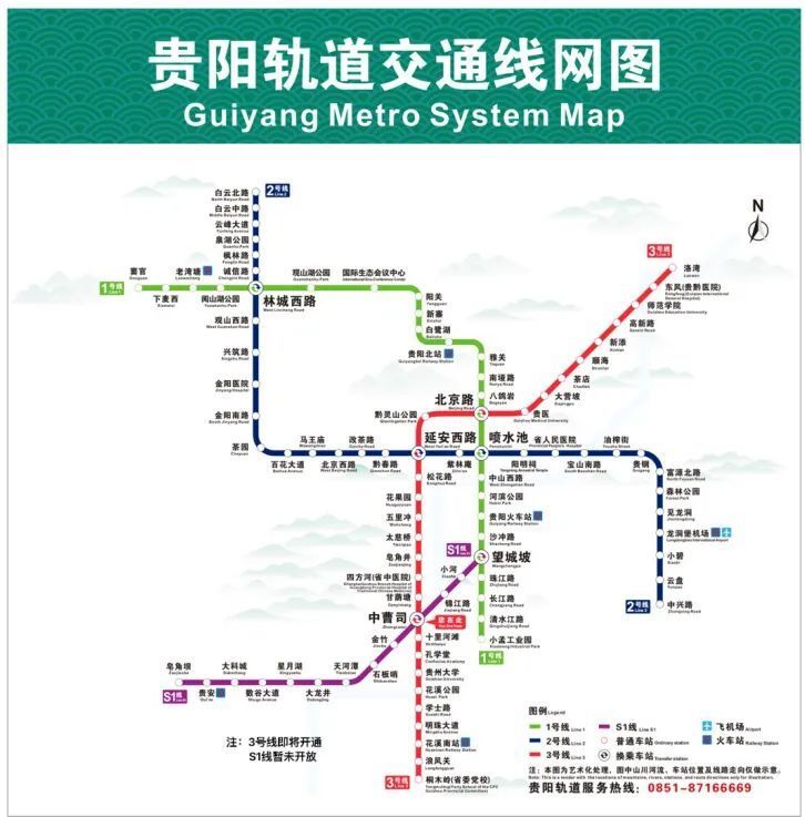 连接花溪,南明,云岩,乌当3号线是贵阳市首条据悉,正式步入3条地铁线路
