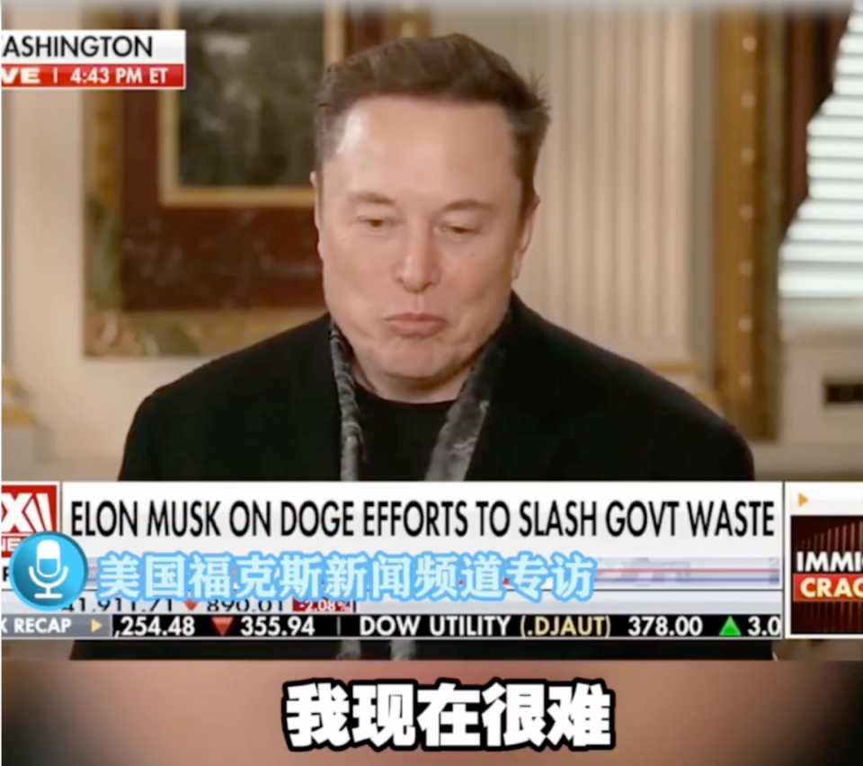 马斯克：成也“马老板”，败也“马部长”？-腾讯新闻