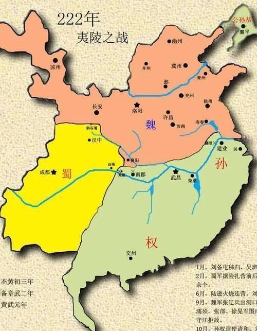 夷陵之谜：刘备伐吴初步胜利后犹豫不前是在等什么？东吴为何不惜冒着双输的风险对盟友下死手？_腾讯新闻