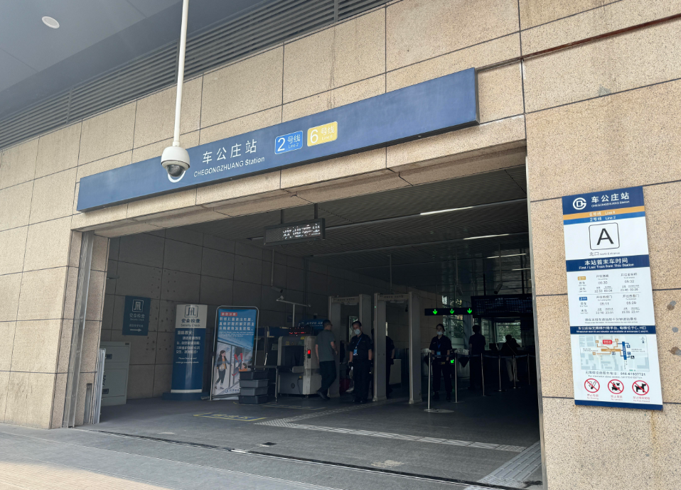 全北京都在寻找的"无名英雄"找到了!