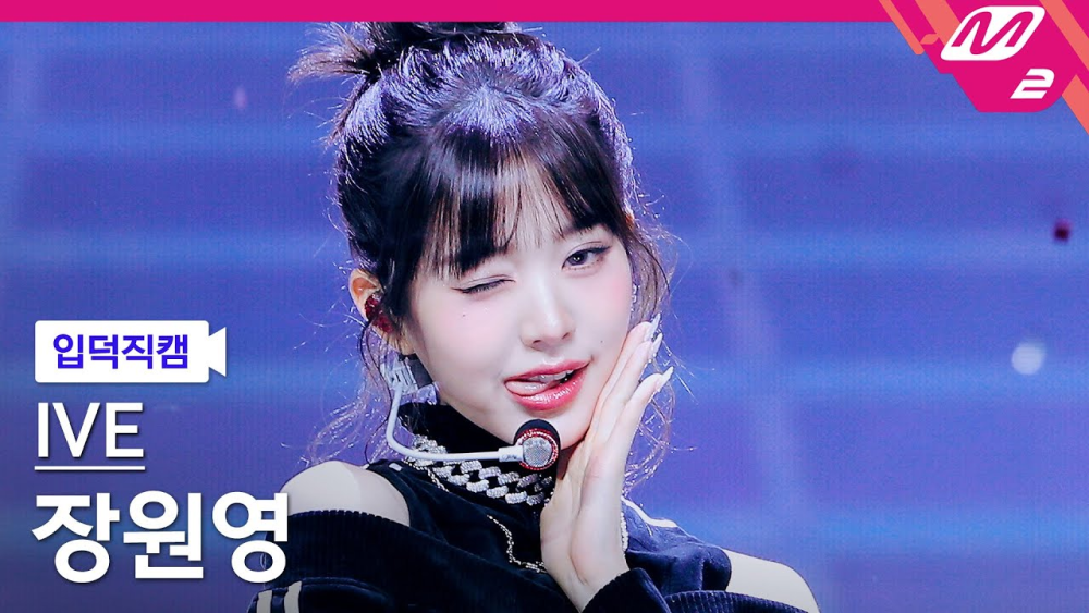 ive张员瑛暖心回应网友留言引热议,粉丝:你是谁,我嫉妒了!_腾讯新闻