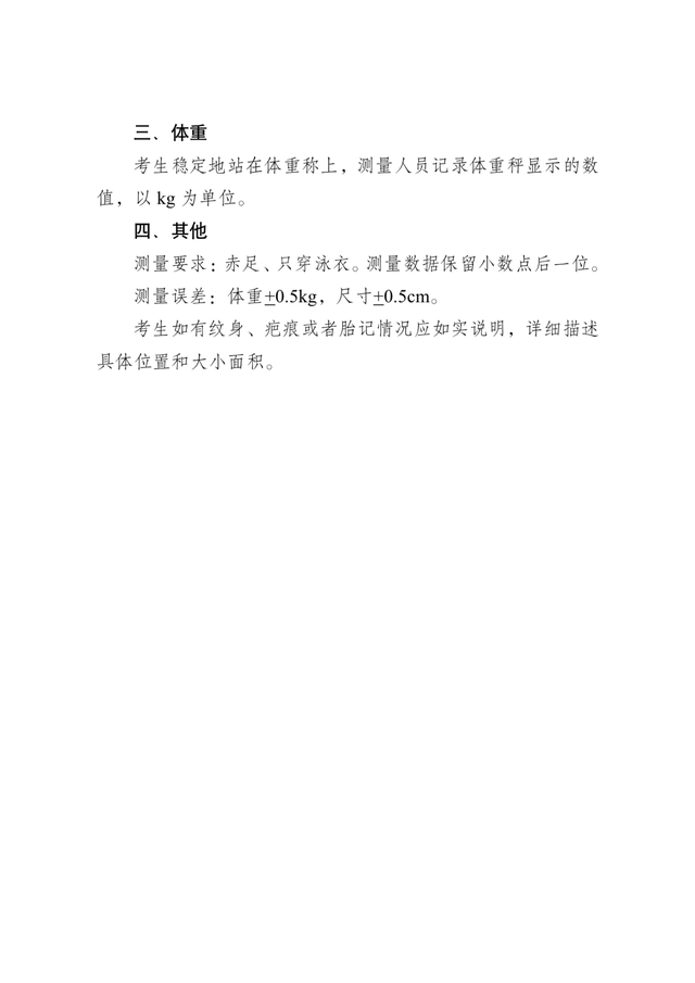 北京发布沙尘蓝色预警，今天下午至夜间有沙尘天气有关银行的英语对话2023已更新(哔哩哔哩/今日)