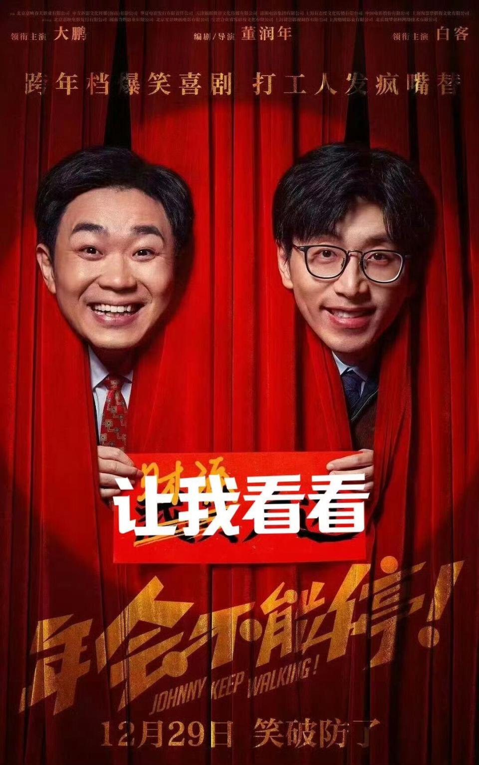 2023年的最后一天,太平洋影城(王府井店)将迎来《潜行》主演刘德华,刘
