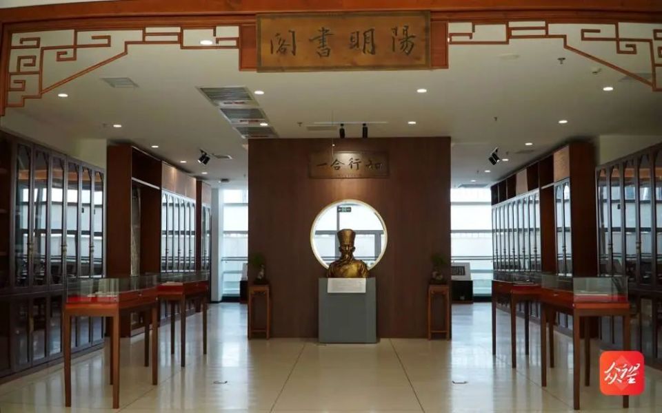 文化 | 来拿"药方"!贵州省图书馆"阳明书阁"专治"精神内耗"