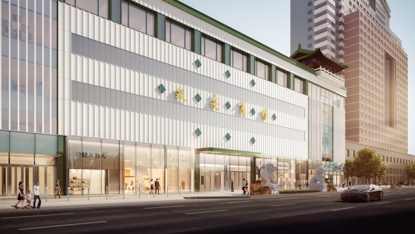 三十而立,双安商场要变模样!转型品质生活体验场