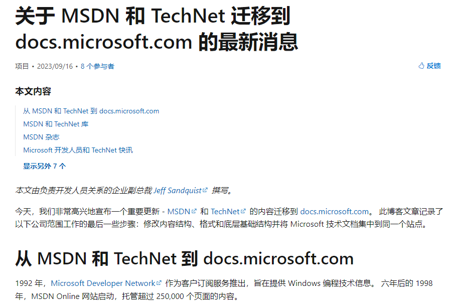 12 月 5 日改为只读，微软停用 Technet Wiki 文档库_腾讯新闻