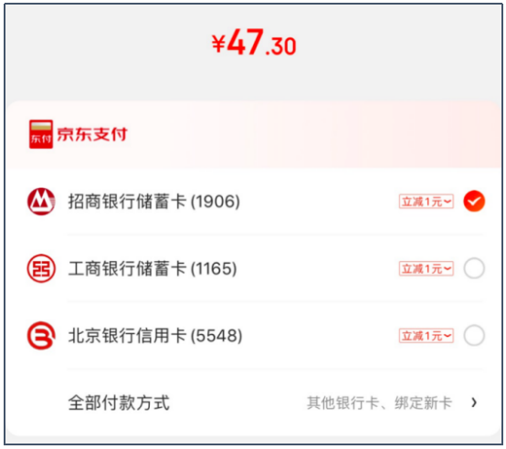 线上支付通道_支付通道_通道支付线上怎么开通