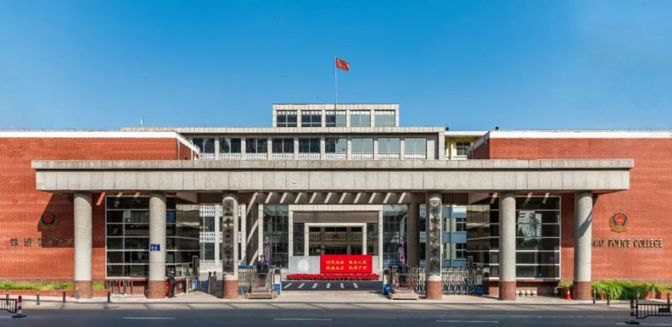 032024年面向宁夏招收公安专业13人中国人民警察大学022024年面向宁夏