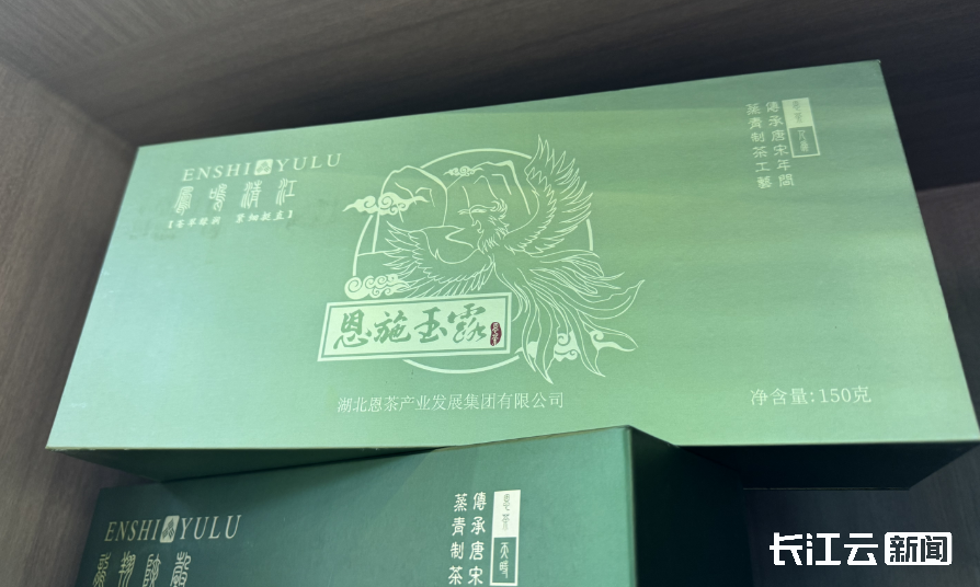 恩施玉露制作技艺历史悠久,沿袭了唐朝独特的蒸气杀青工艺,是我国现存
