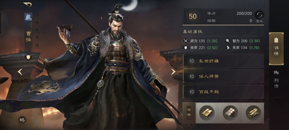 三国谋定天下:夏侯惇与赵云八连平,山穷水尽的时候你可以指望他