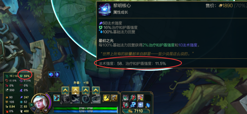 s14季中改动坦克/战士/法师/召唤师技能篇:每个位置都有光明未来