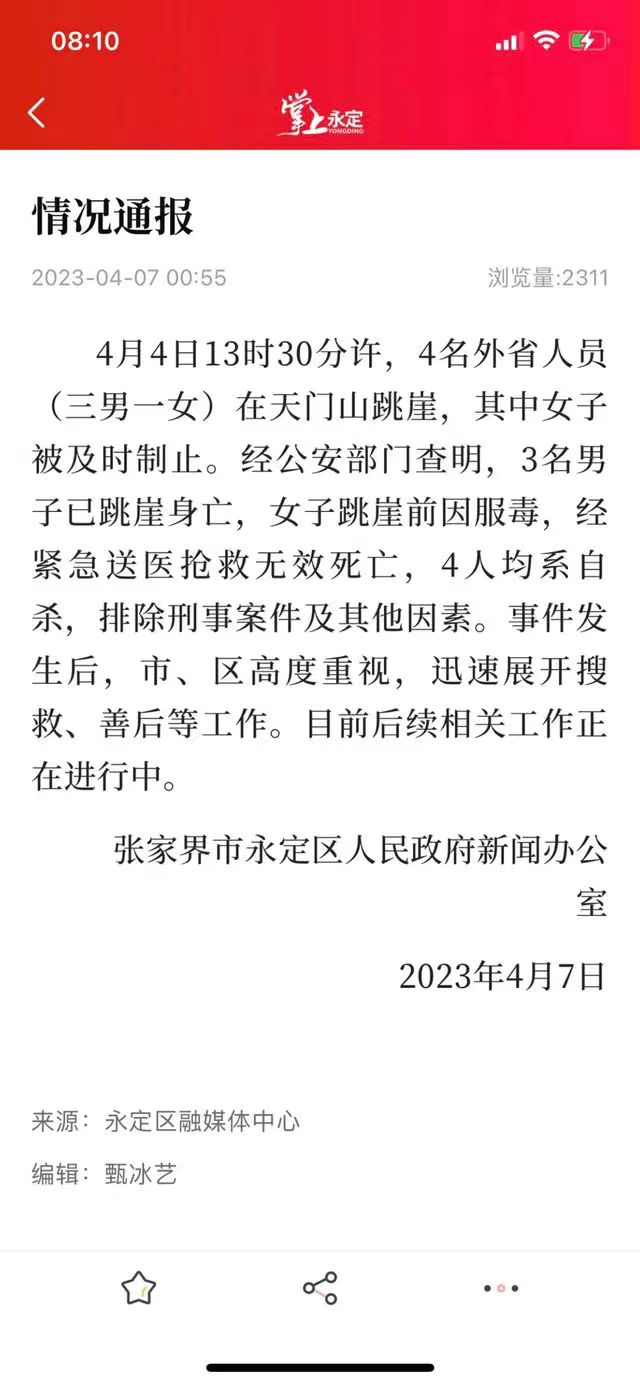 多地清理编外人员，如何解决“编内清闲、编外忙碌”？lily英语读了六年2023已更新(知乎/新华网)