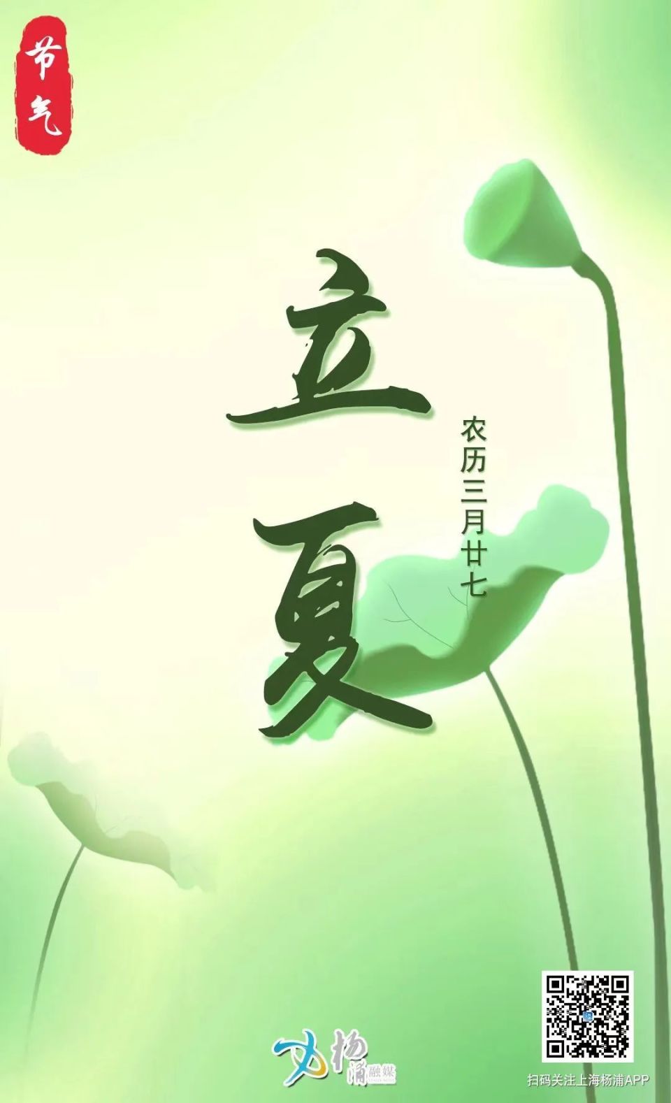 立夏丨大雨来袭!假期返程注意天气