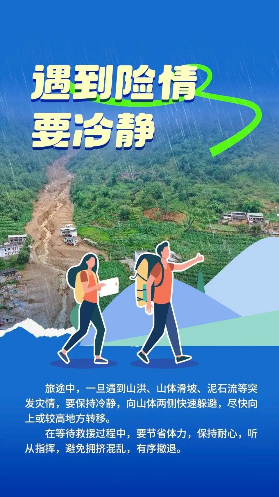 河南天气预报今天(12日)下午到夜里,东部,南部阴天,信阳,南阳东南部