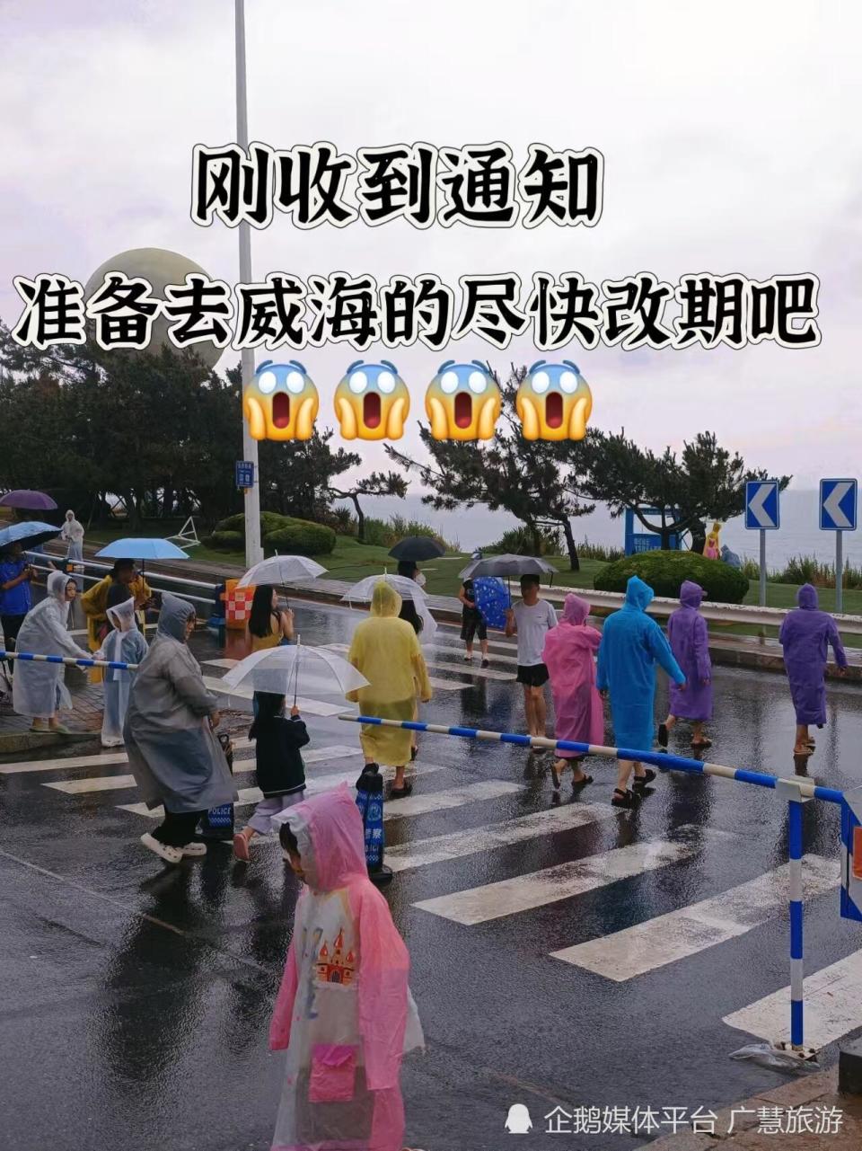 8月威海行，海边超全旅游攻略_腾讯新闻