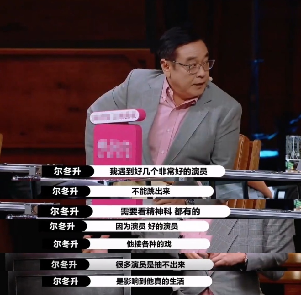 《黑洞》演员黄翀去世，仅57岁，疑精神分裂轻生，账号已停更4年_腾讯新闻