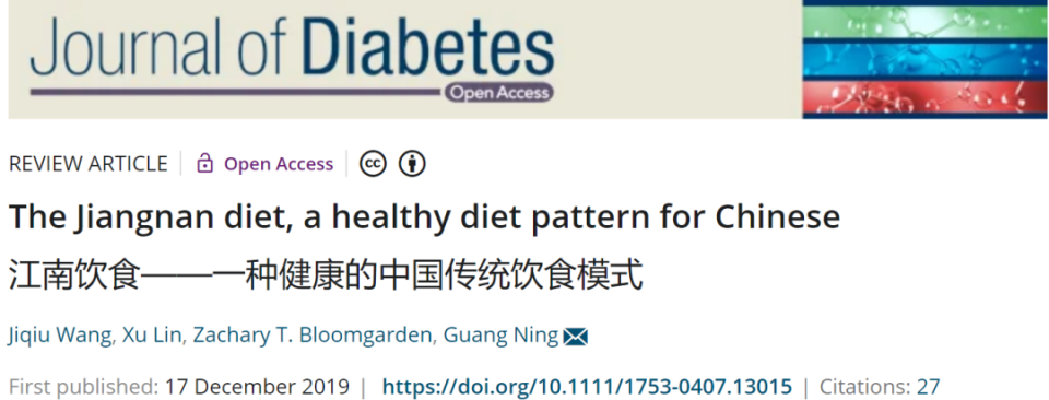 【王序】东方健康膳食:让您吃的健康又美丽!