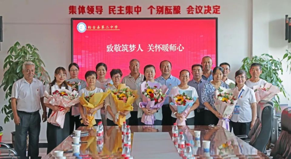 轮台县领导开展教师节走访慰问活动