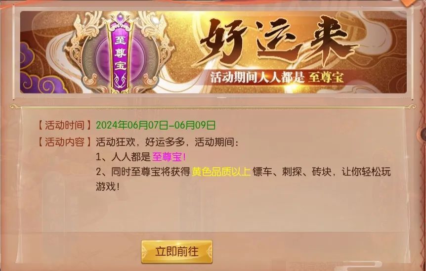 【版本更新】盛夏嘉年华,海岛派对限时开启,首届国战联赛火爆开打!