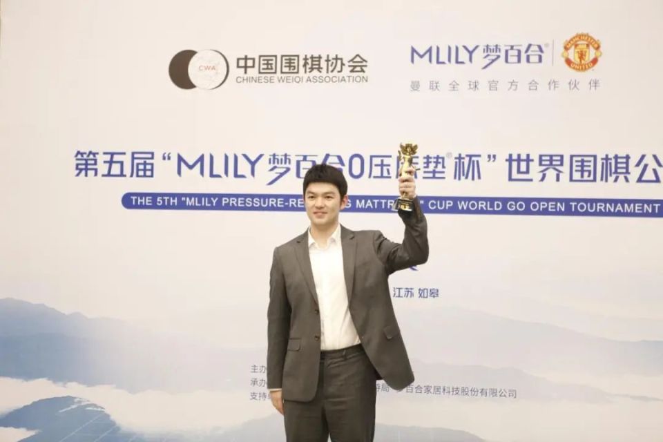 梦百合杯决赛李轩豪3比1战胜党毅飞,加冕职业生涯首个世界冠军