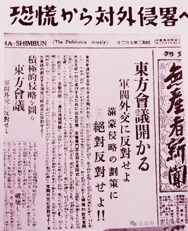 大革命史话：二次北伐节节胜利，日本出兵干涉，全国再度统合_腾讯新闻