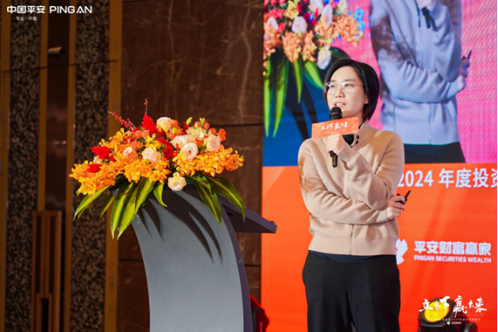 2024年度策略会透露重要信息_腾讯新闻