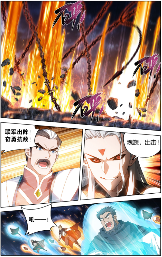 斗破苍穹：联军与魂族开战，魂天帝没出手，古元vs虚无吞炎-古次元