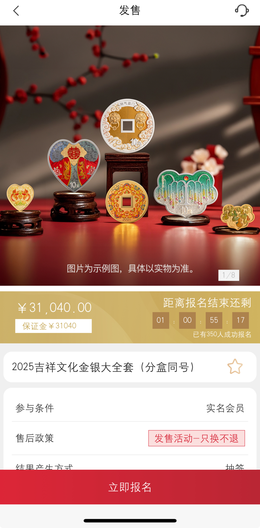 520，官方“发糖”！-腾讯新闻