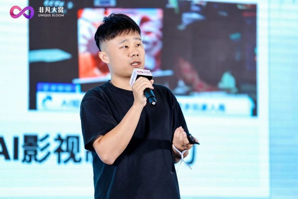 千人齐聚成都，2026非凡大赏成都AI文娱大会圆满收官 · 原文图片 11