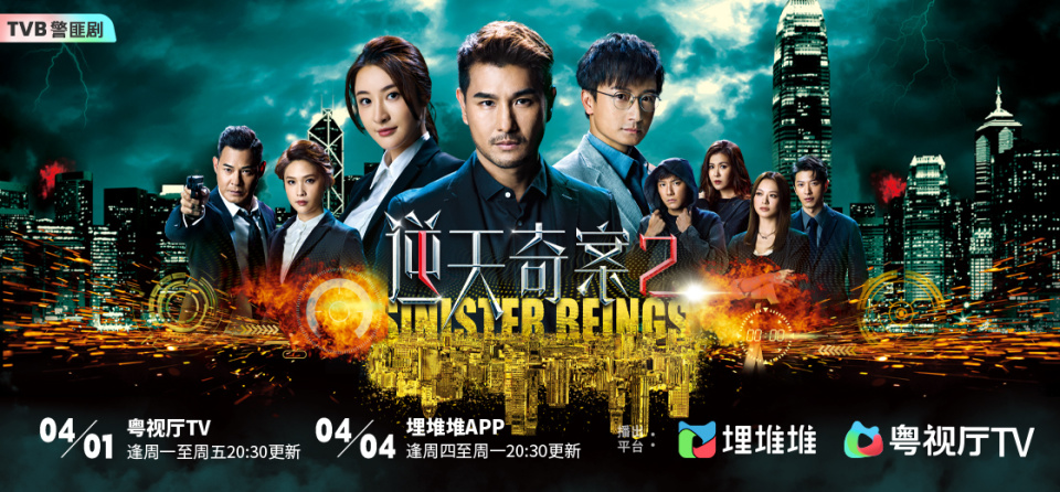 《逆天奇案2》热播,"热剧制造机"刘家豪:"好剧本要在情理之中,意料