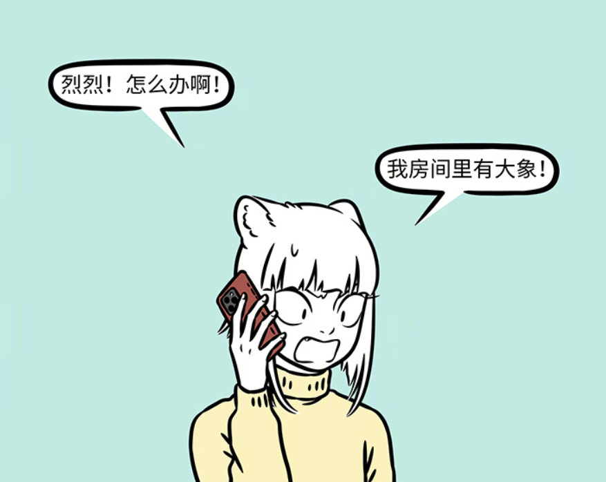 非人哉：新神兽为六牙白象，普贤菩萨登场，九月被迫听课-古次元