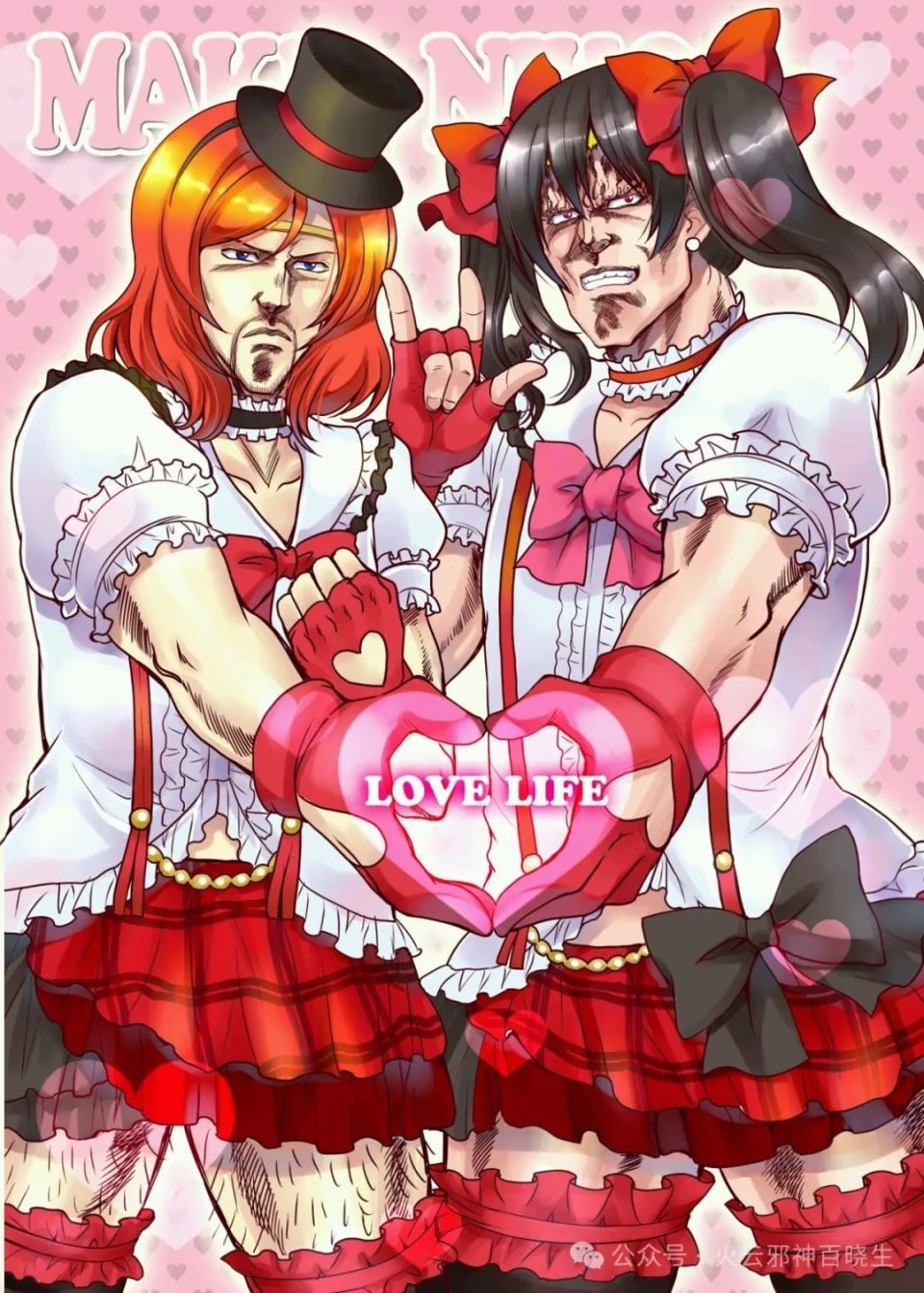 北斗神拳画风的少女漫,这个漫画家如此与众不同(致盲警告)
