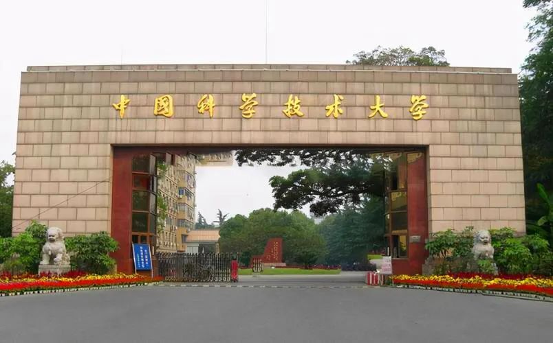太湖这些同学通过"中国科大"专项计划