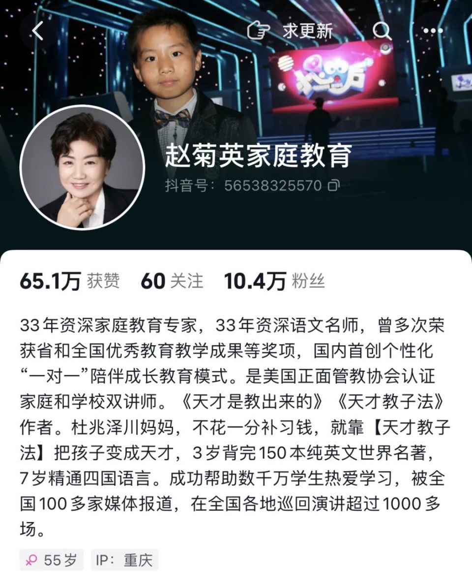 "资深","一对一","天才"等描述和精英形象的个人头像,建构起了一位