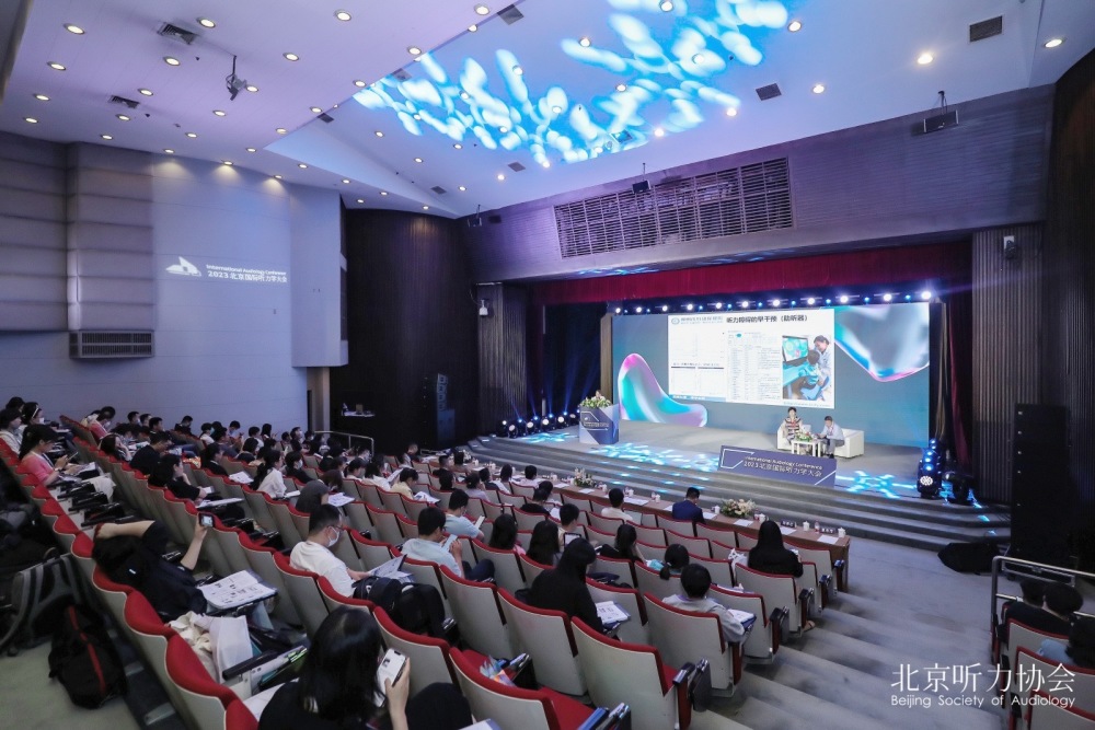 探索广阔市场！600余专家聚焦'23北京国际听力学大会',聆听未来繁荣之声
