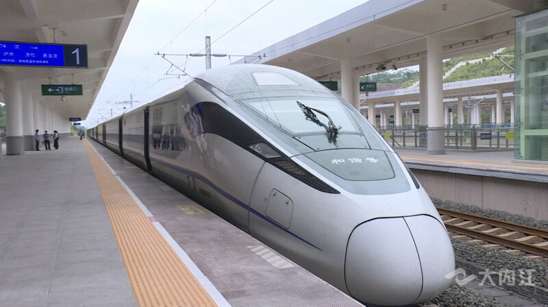 绵泸高铁内自泸段开通运营两年发送旅客4554万人次