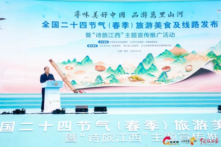 全国二十四节气春季旅游美食及线路发布