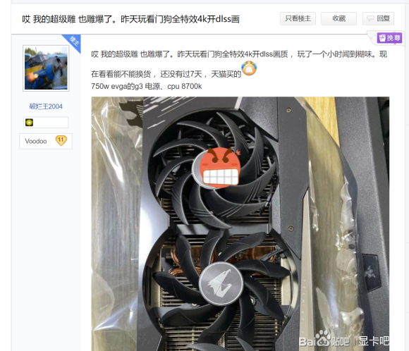 rtx 3080/90:电容偷工减料伴随这