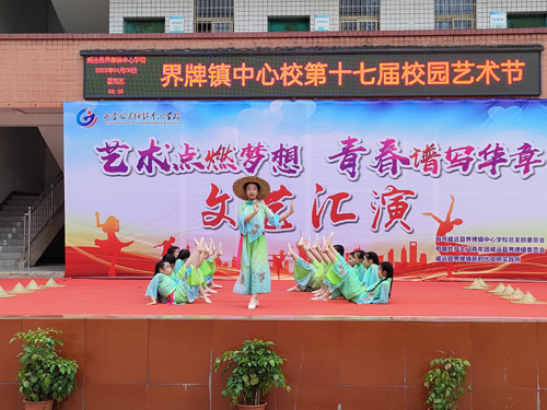 践行教育为民初心 办好人民满意教育_腾讯新闻