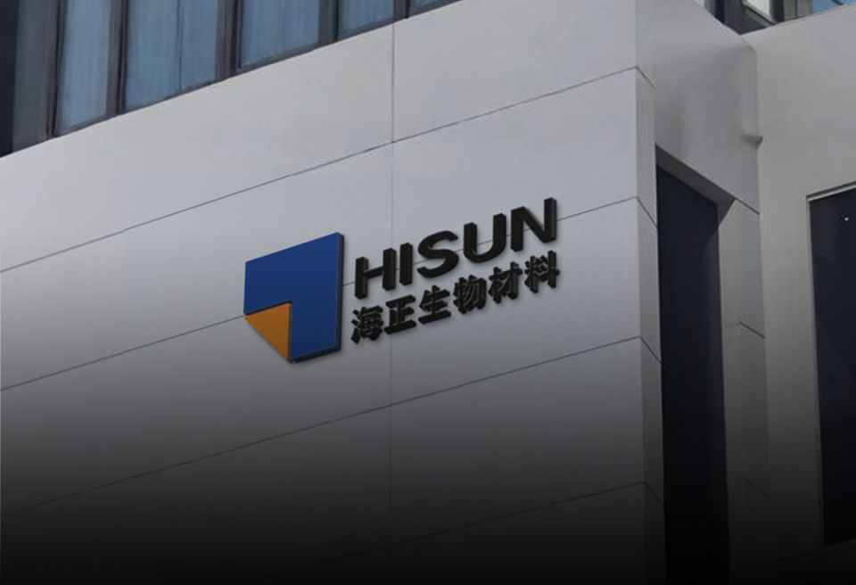 海正生材的聚乳酸“伪风口”现形:业绩骤降97%,中石化开始撤退