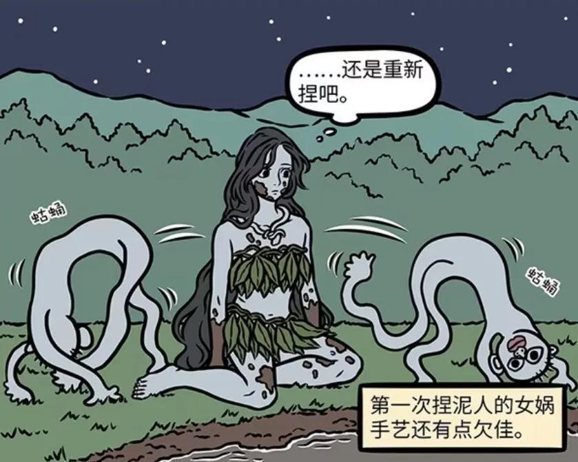 非人哉：盘点女娲8大形象，红色礼服女娲惊艳，蓝色长裙女娲优雅-古次元