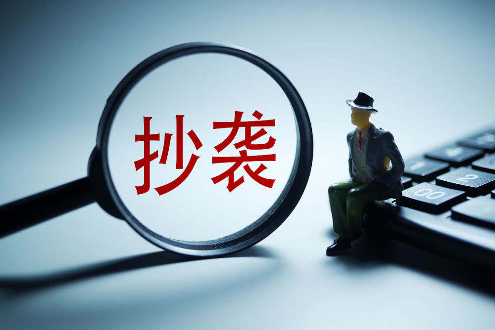 迎击抄袭乱象不能光靠"打地鼠"_腾讯新闻