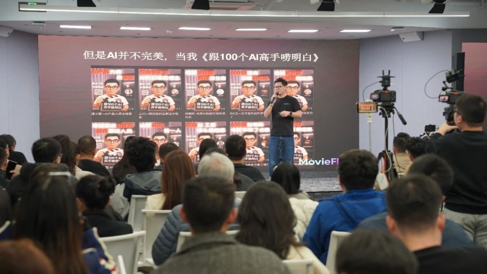揭秘！AI漫短剧的“不可能三角”是如何被打破的 · 原文图片 4